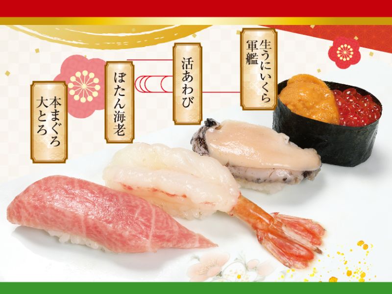 kai_yu01_gohoubizanmai