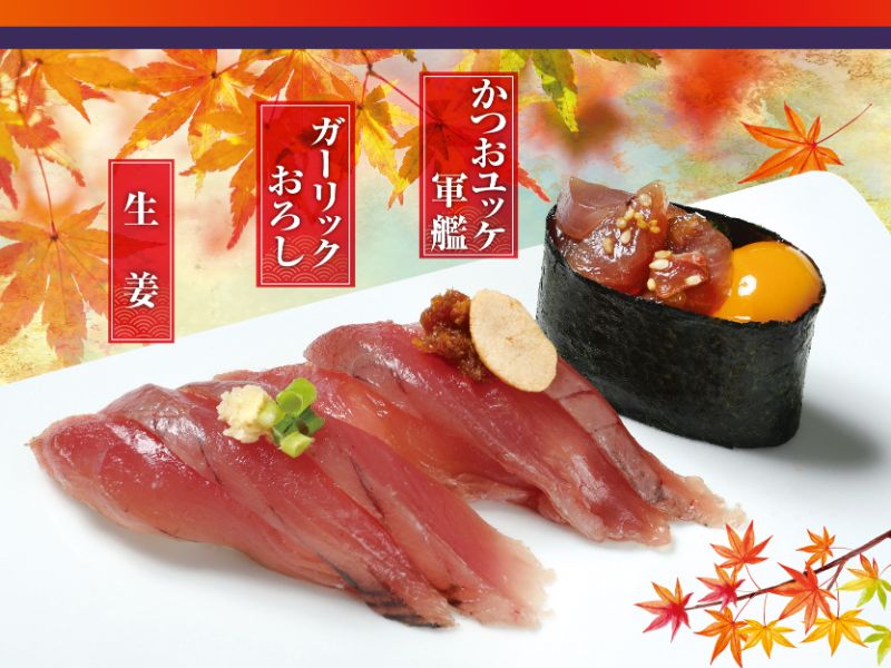 kai_yu01_katsuozanmai