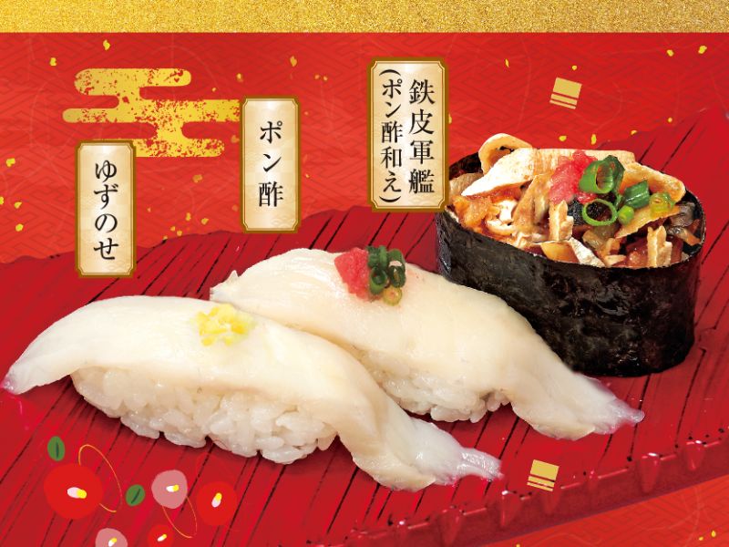 kai_yu01_torafuguzanmai