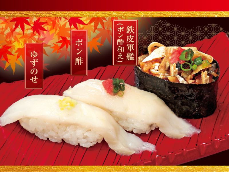 kai_yu01_torafuguzanmai