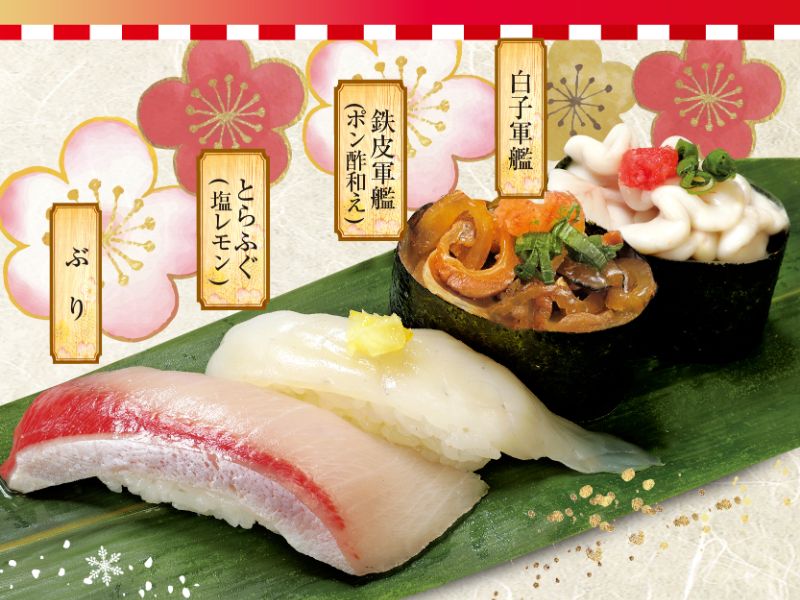 kai_yu04_fuyunomikakuzanmai