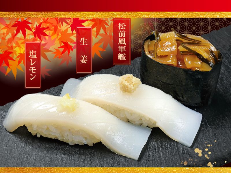 kai_yu04_maikazanmai