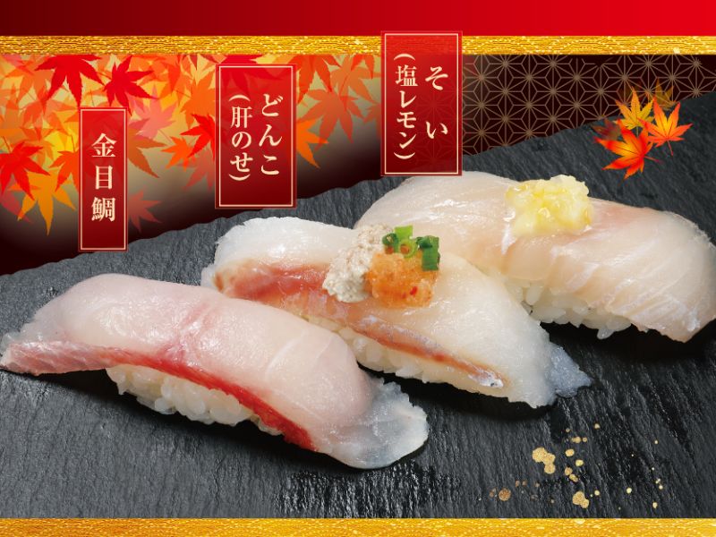 kai_yu05_shiromizanmai