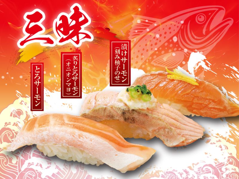 kaiten_07_sarmonzanmai