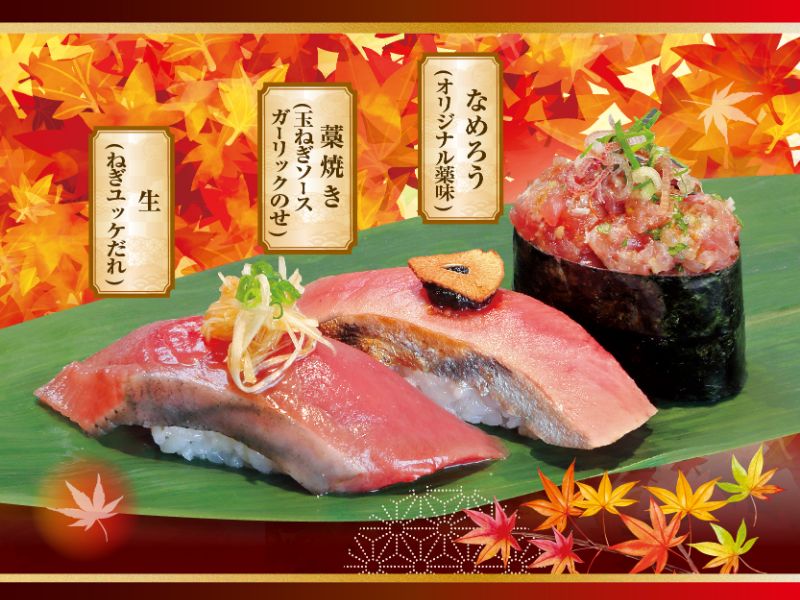 kanto01_katsuozanmai