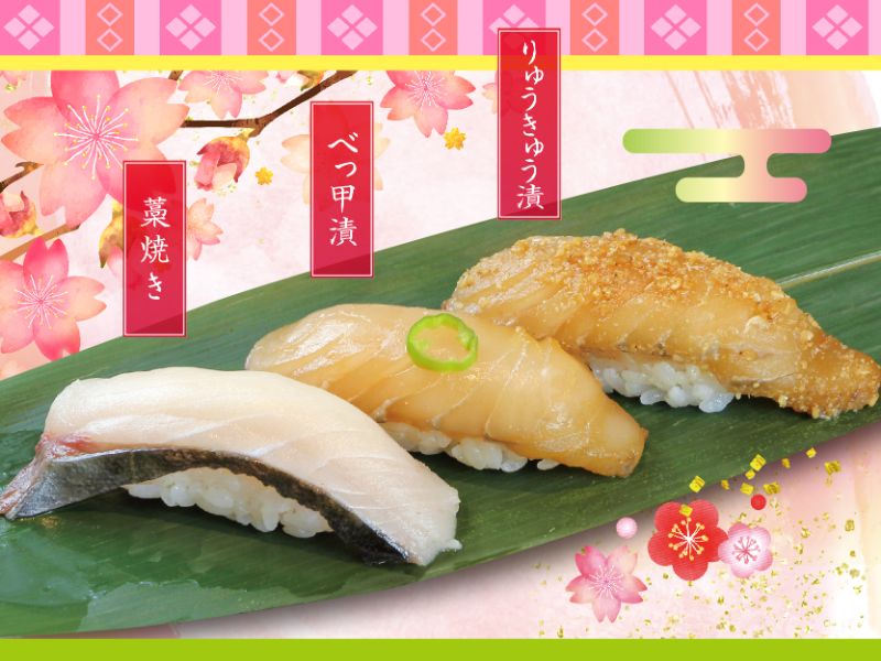 kanto01_sawarazanmai