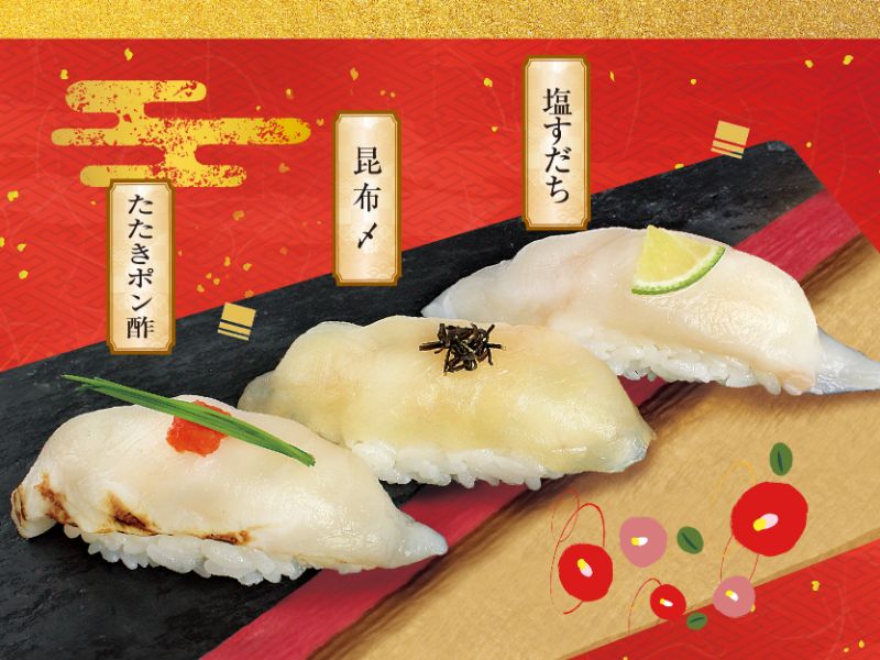 kanto01_torafuguzanmai