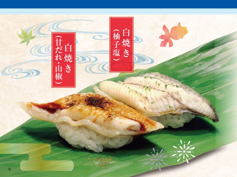 kanto01_unagi2syu