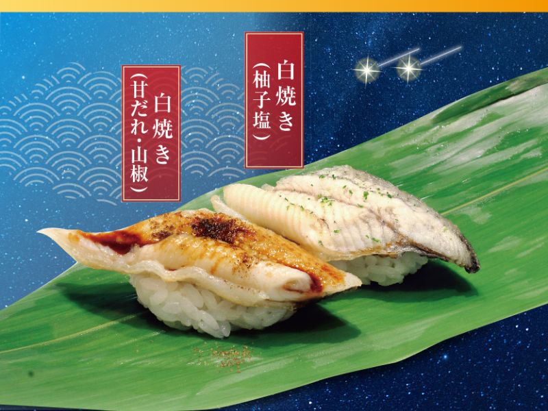 kanto01_unagi2syu
