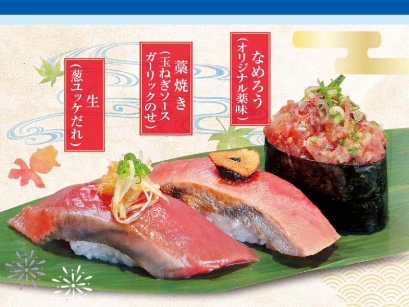 kanto02_katsuozanmai