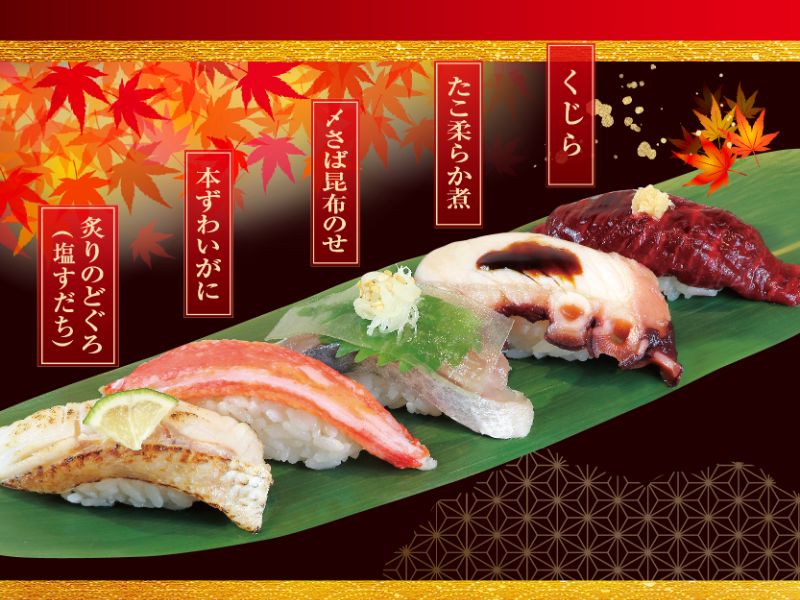 kanto02_kongetsuno5kanmori