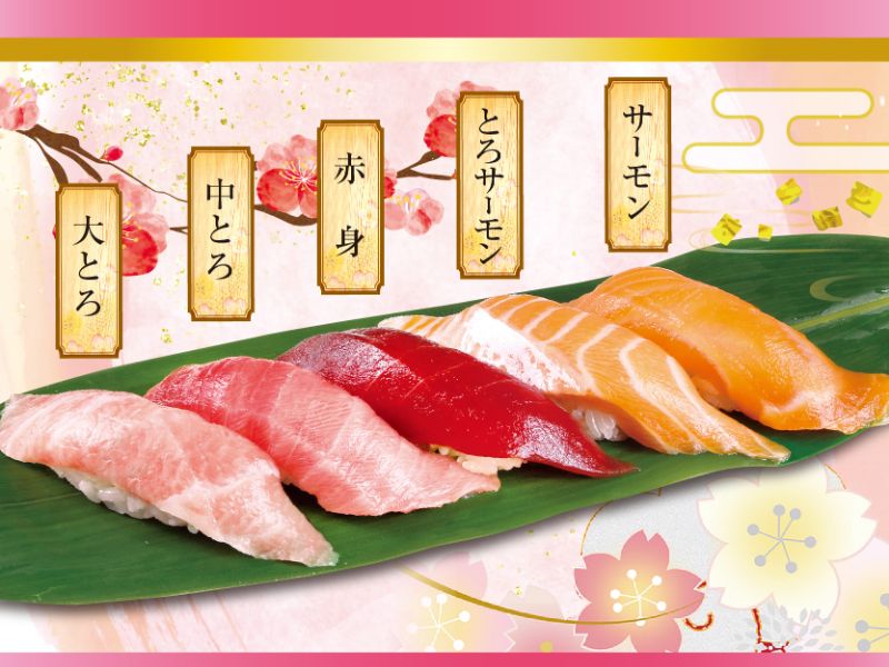 kanto02_magurosarmonzanmai