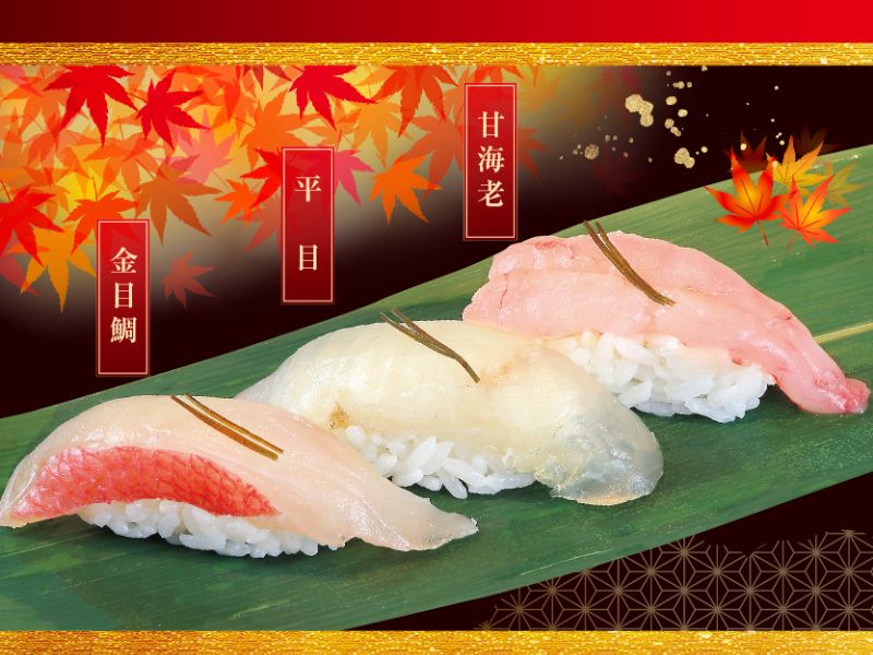 kanto03_kobujimezanmai