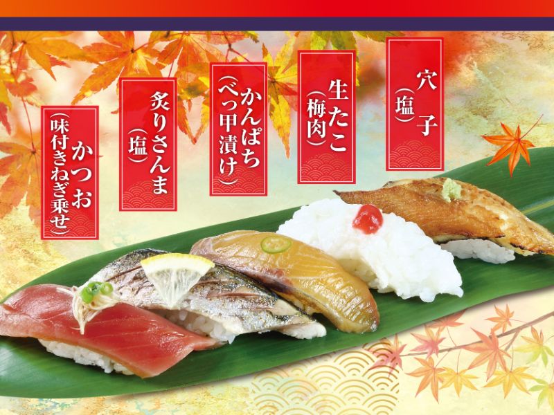 kanto03_kongetsuno5kanmori