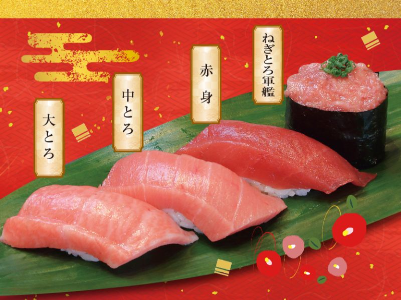 kanto03_magurodouraku