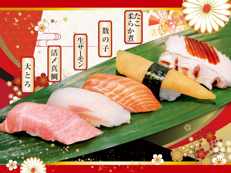 kanto03_shinsyunbanpuku