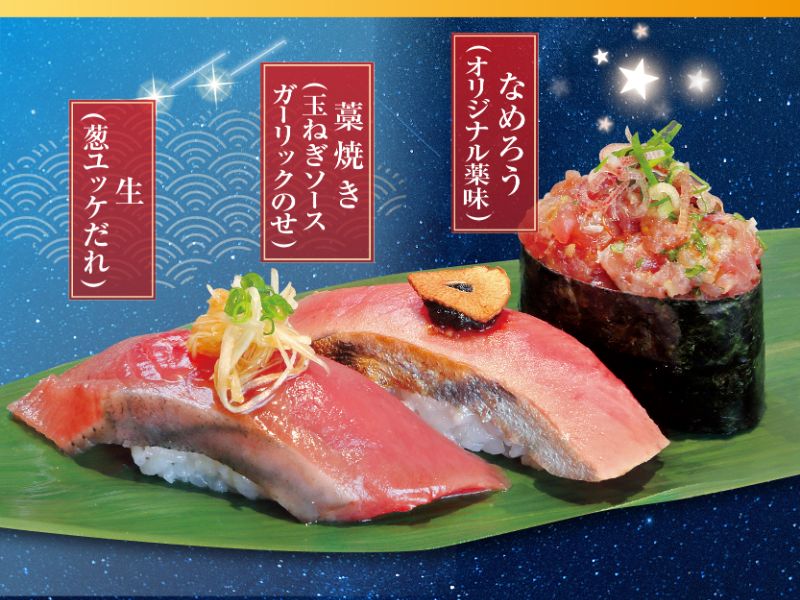 kanto04_katsuozanmai