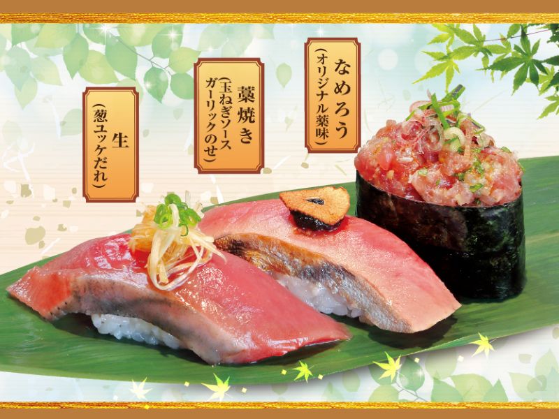kanto04_katsuozanmai