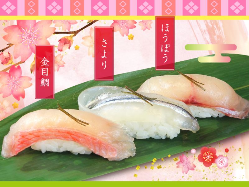 kanto04_kobujimezanmai