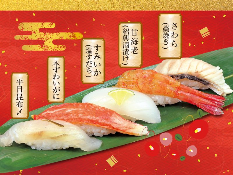 kanto04_kongetsuno5kanmori