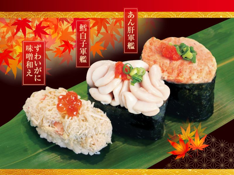 kanto04_syotounomikakuset