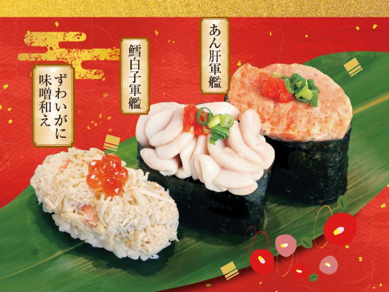 kanto05_fuyunomikakuset