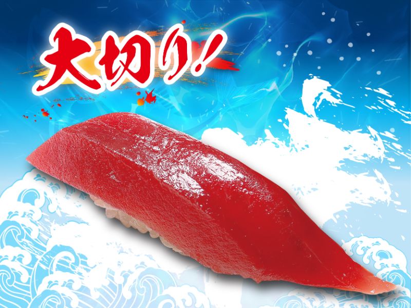 kanto_01_maguro_oogiri