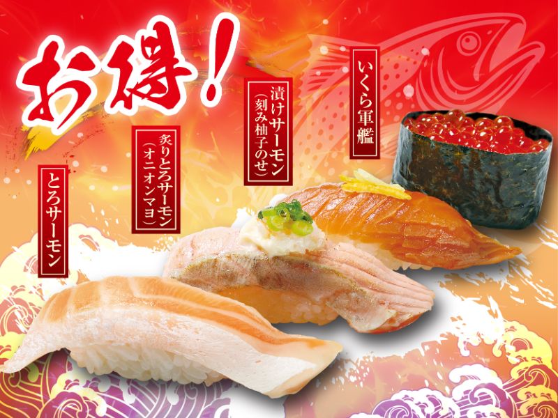 kanto_08_sarmondukushi