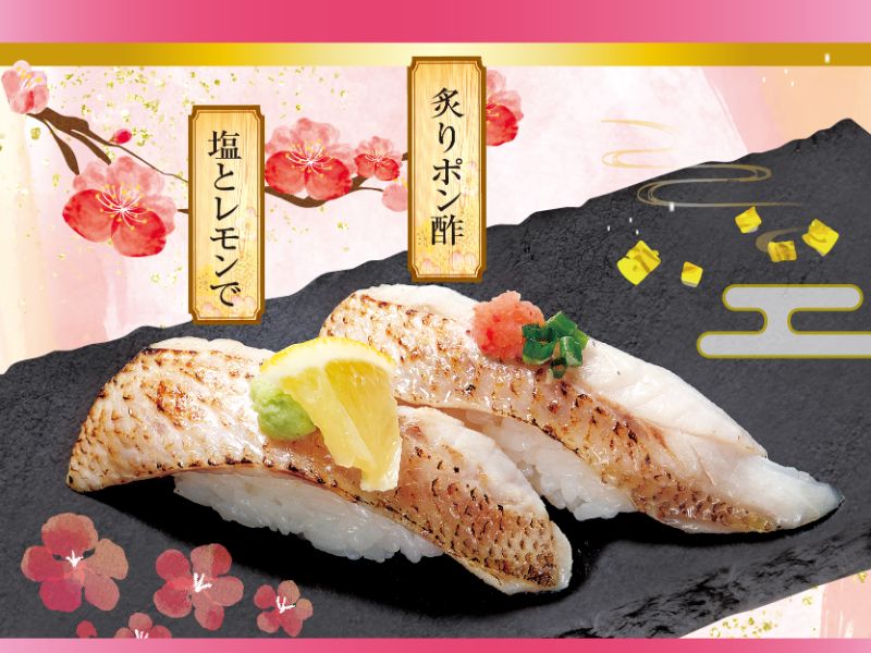 taimen01_nodogurotabekurabe