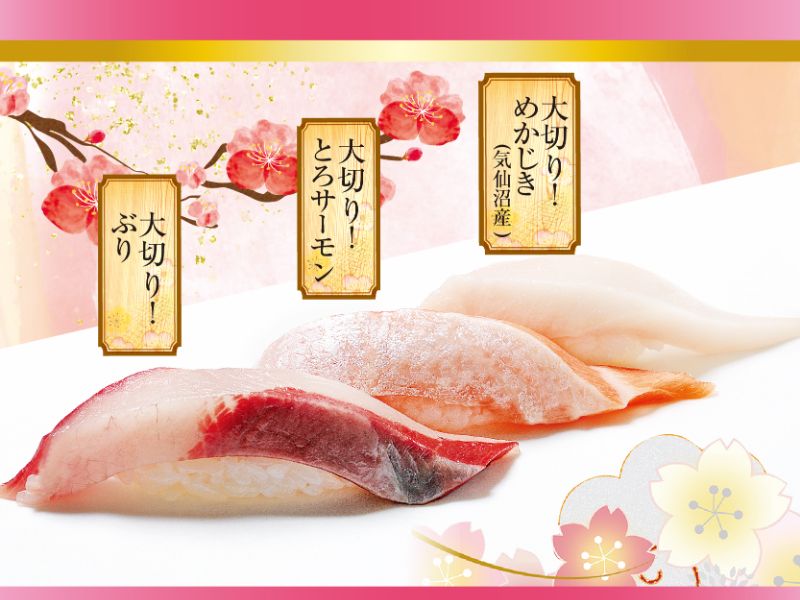 taimen03_oogirizanmai