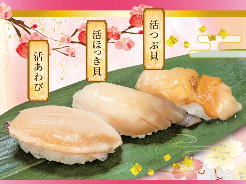 taimen04_ikegaizanmai