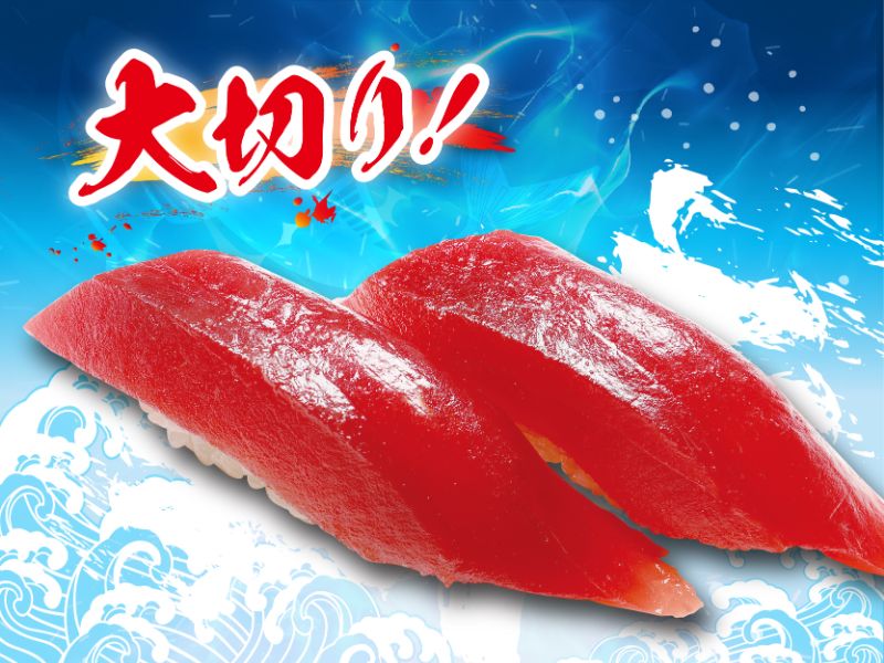 yu_01_maguro_oogiri