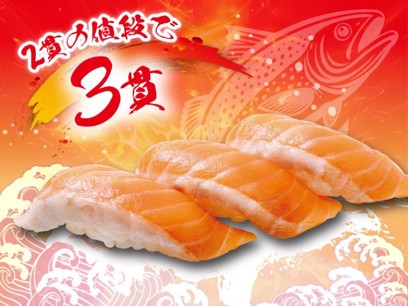 yu_06_sarmon3kan
