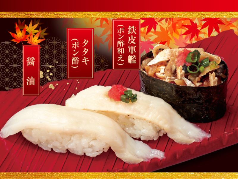 tai02_torafuguzanmai