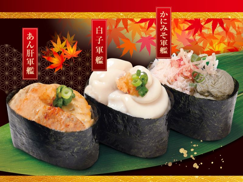 tai03_gunkanzanmai_banshu