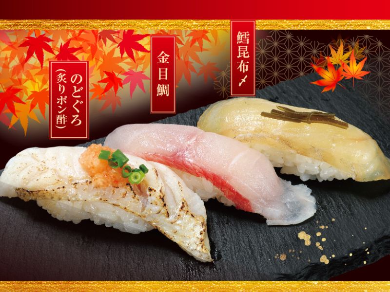 tai04_shiromizanmai_usumomiji