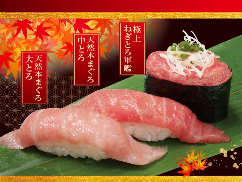 tai05_honmagurozanmai