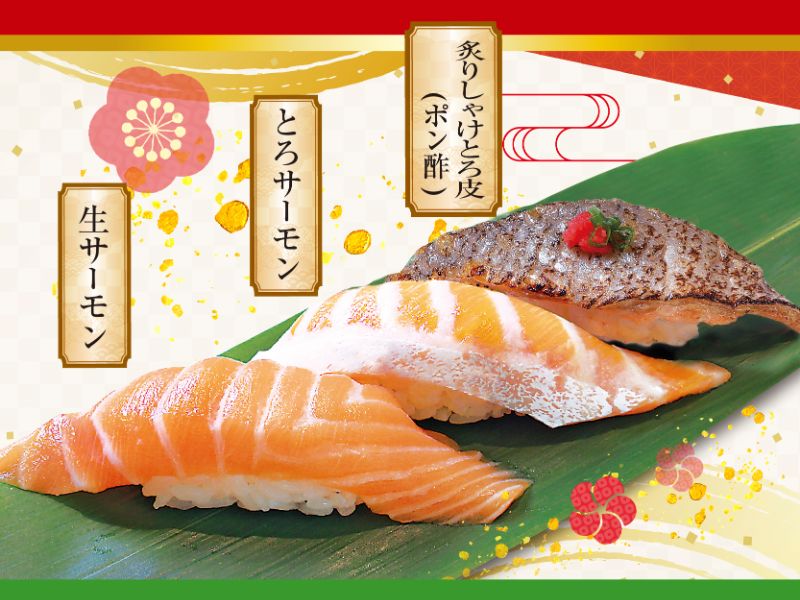 taimen01_sarmonzanmai