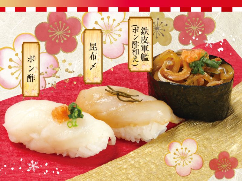 taimen01_torafuguzanmai