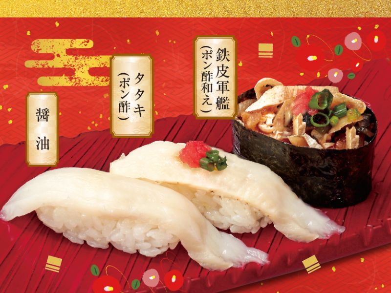 taimen01_torafuguzanmai