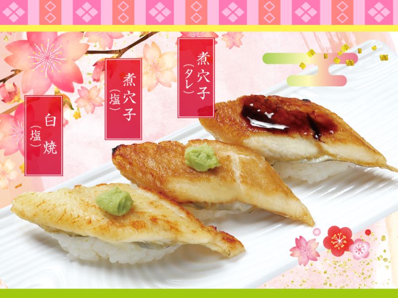 taimen02_anagozanmai