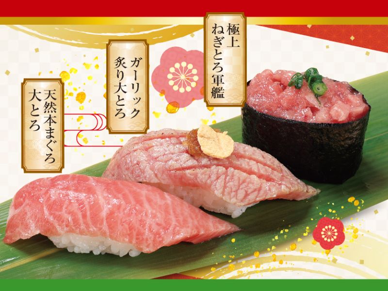 taimen02_honmagurotorozanmai