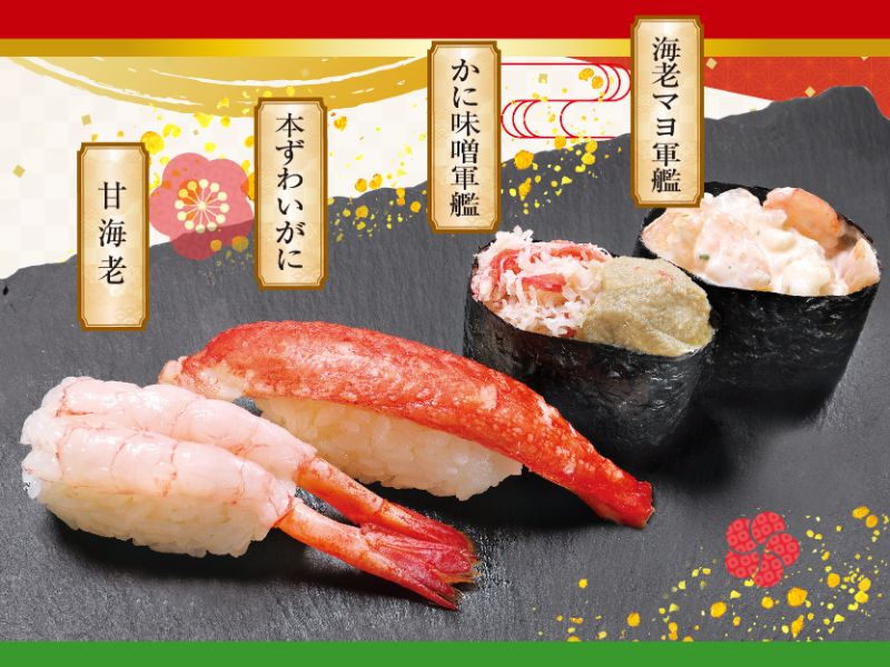 taimen03_ebikanizanmai