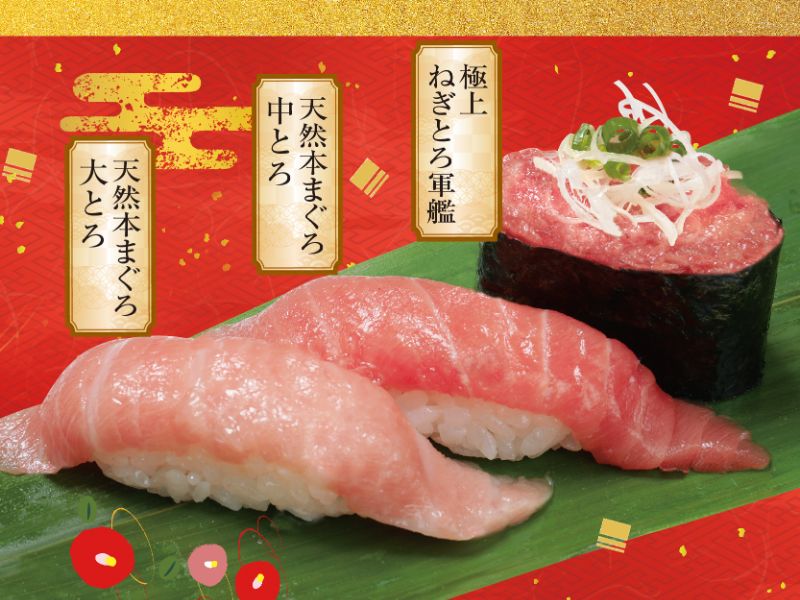 taimen03_honmagurozanmai