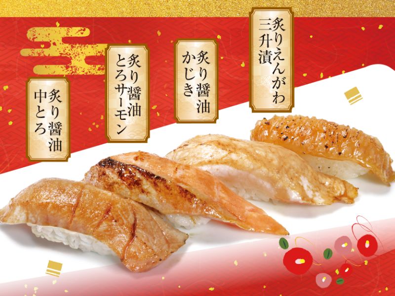 taimen04_aburisyouyuzanmai