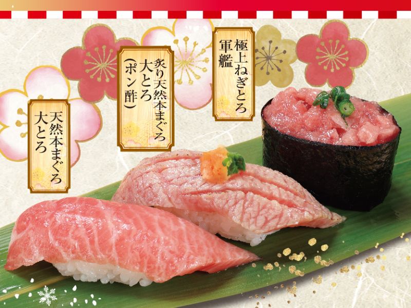 taimen04_honmagurotorozanmai