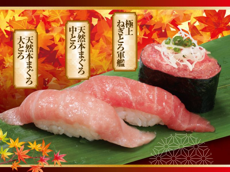 taimen04honmagurotorozanmai