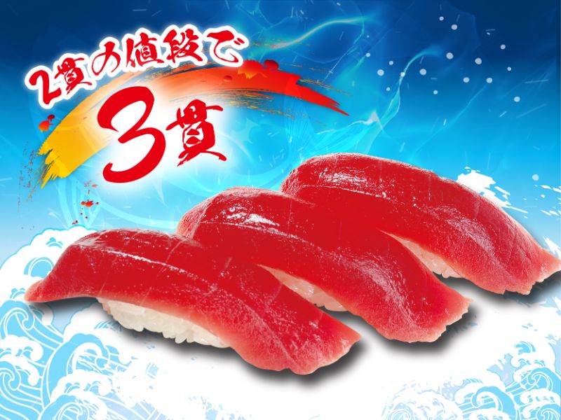taimen_02_maguro3kan