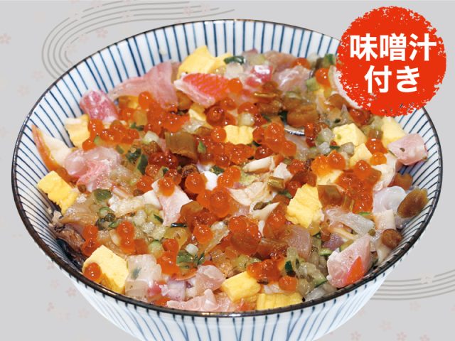 ばらちらし