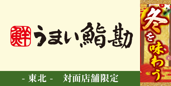 tp_bnr_taimen_2511-12